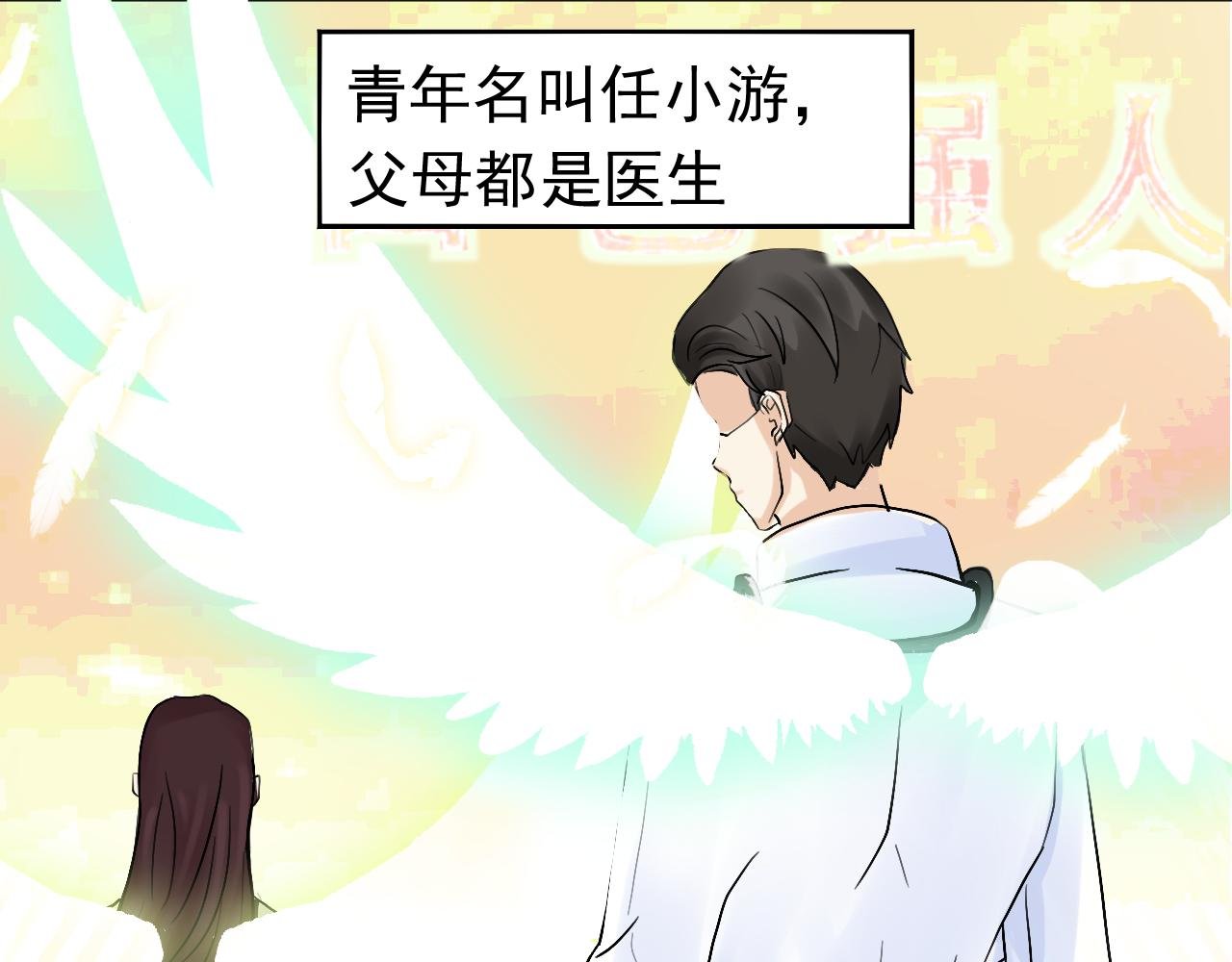 第一章星际入学邀请涵