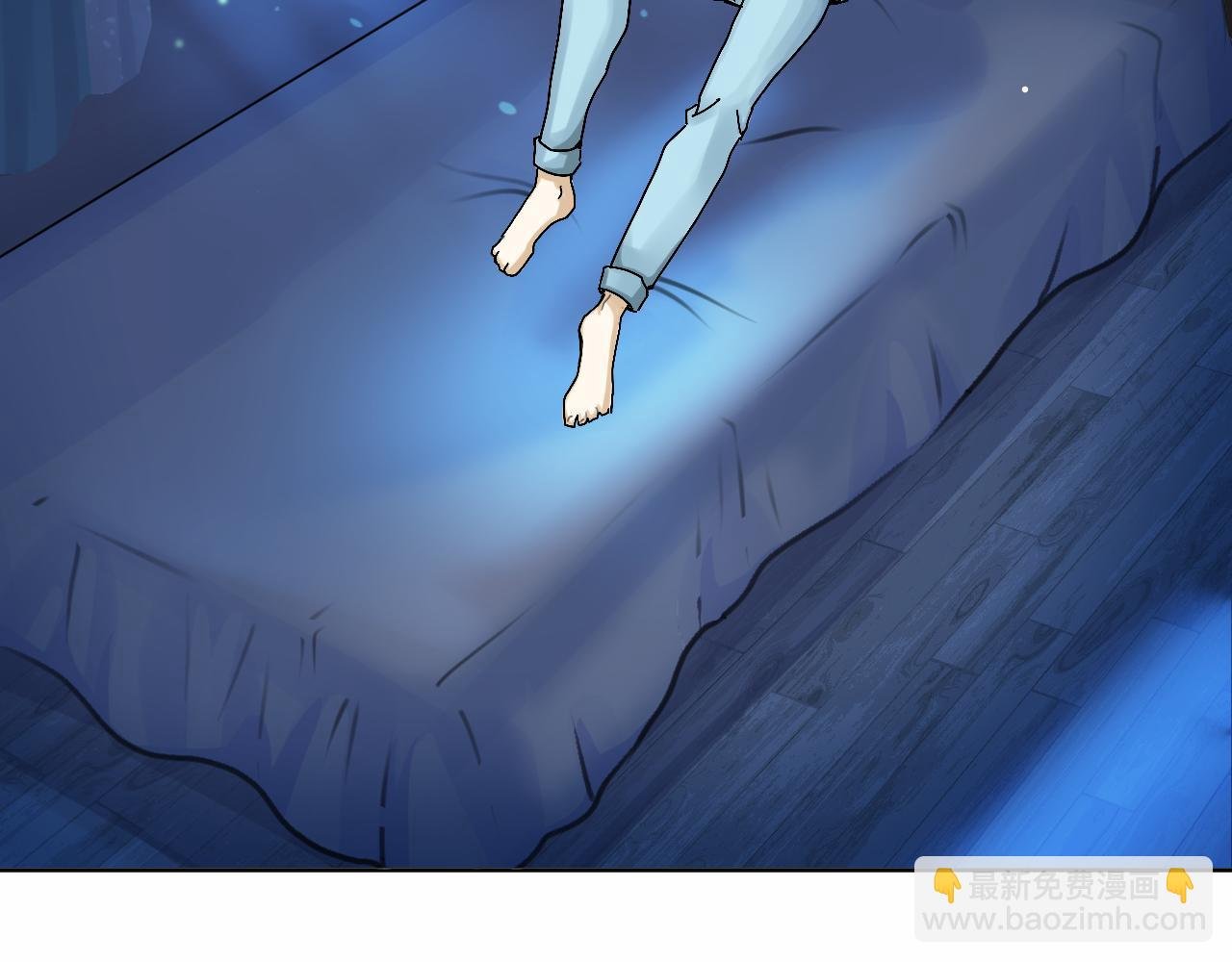第一章星际入学邀请涵