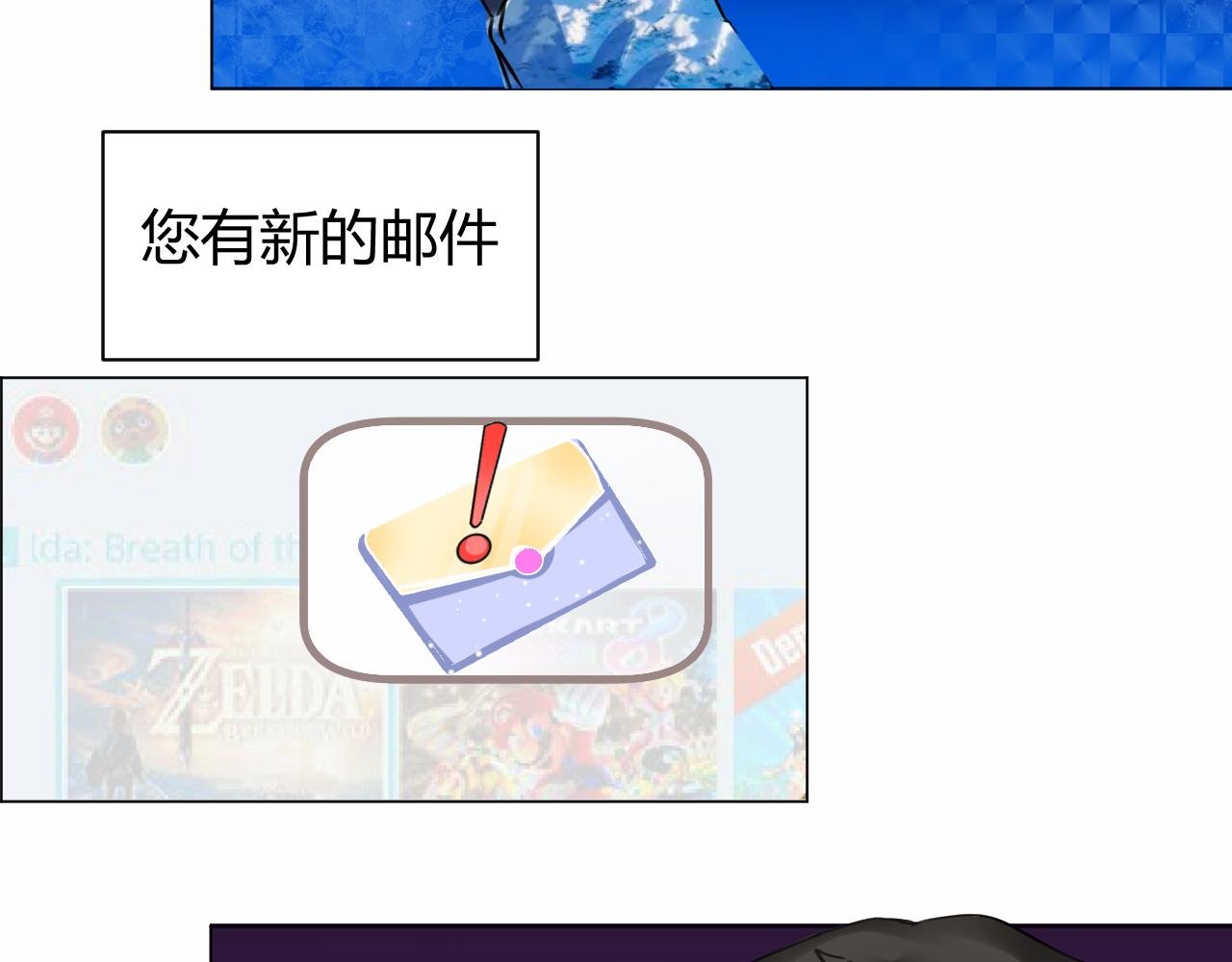 第一章星际入学邀请涵