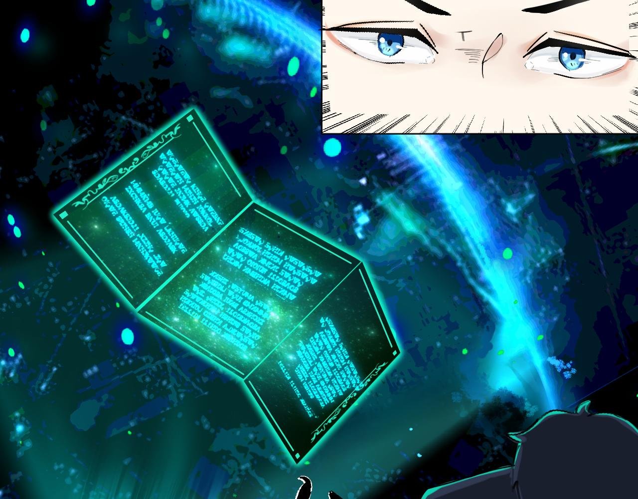 第一章星际入学邀请涵