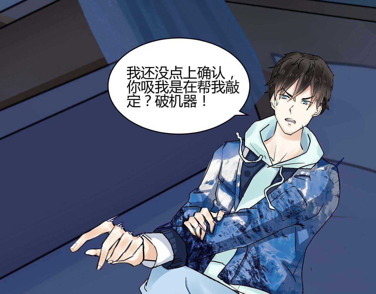 第一章星际入学邀请涵