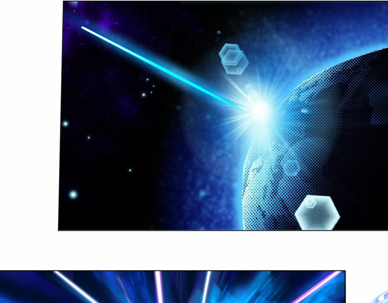 第一章星际入学邀请涵