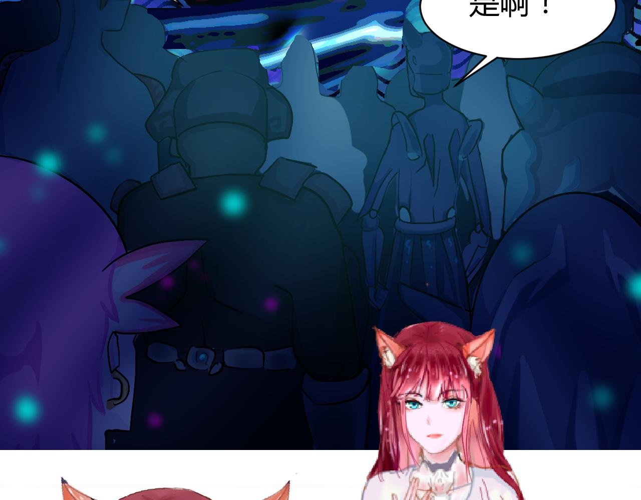 第一章星际入学邀请涵