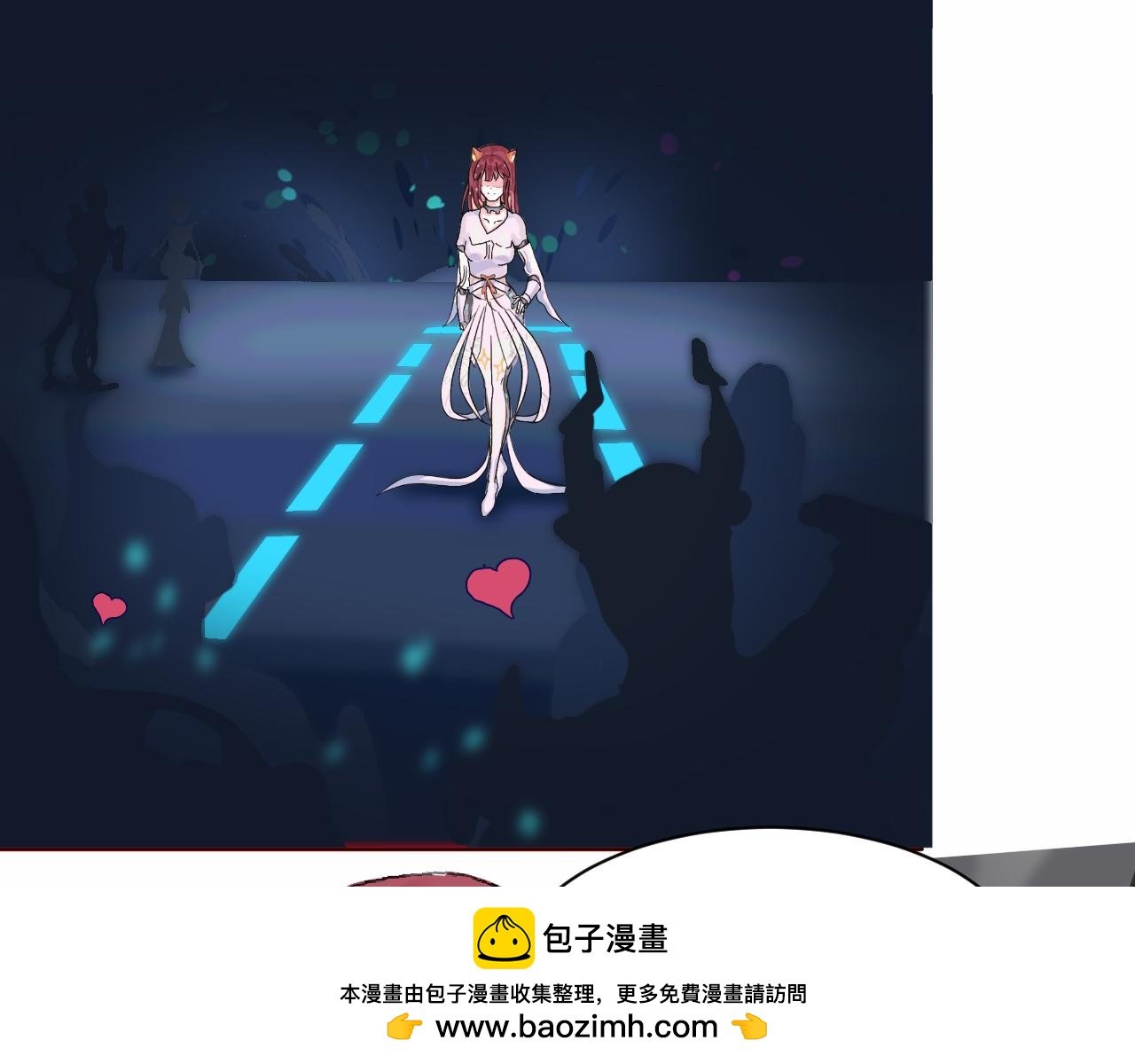 第一章星际入学邀请涵