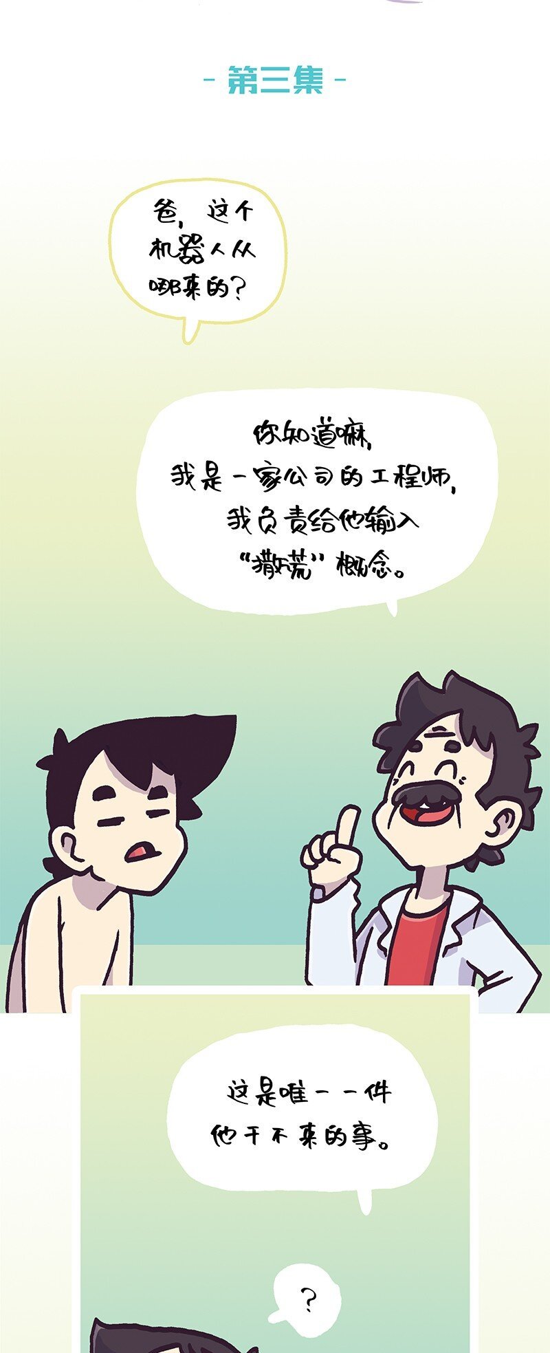 3 3