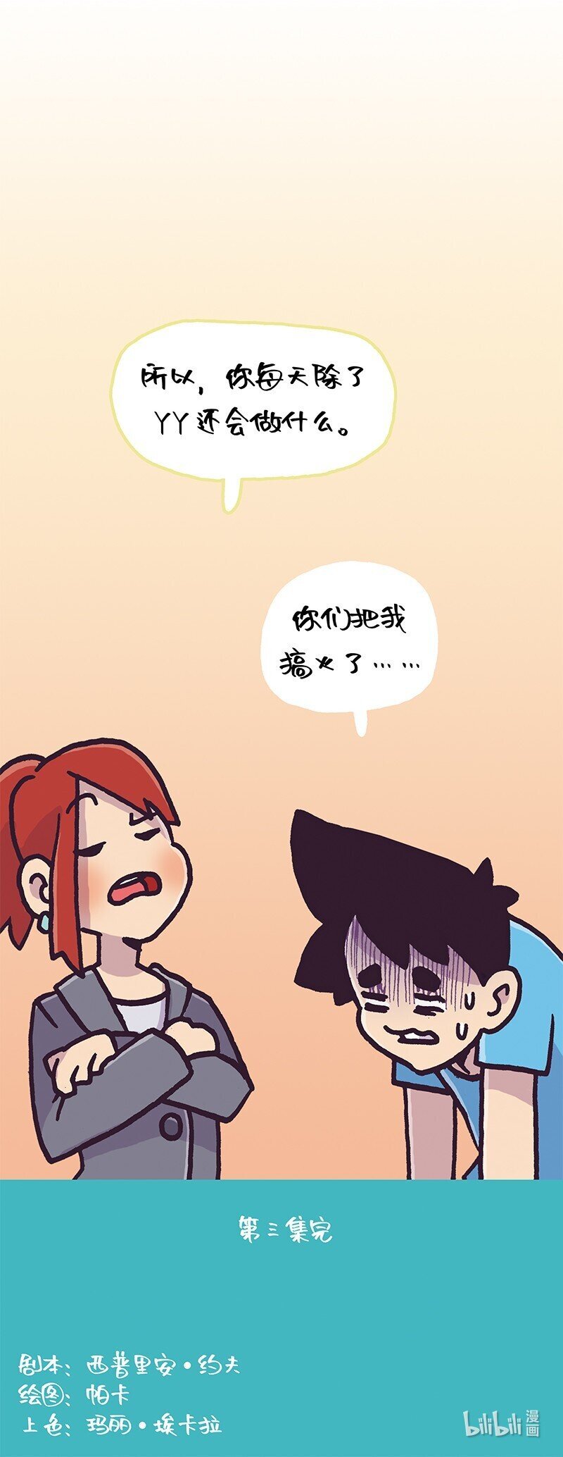 3 3