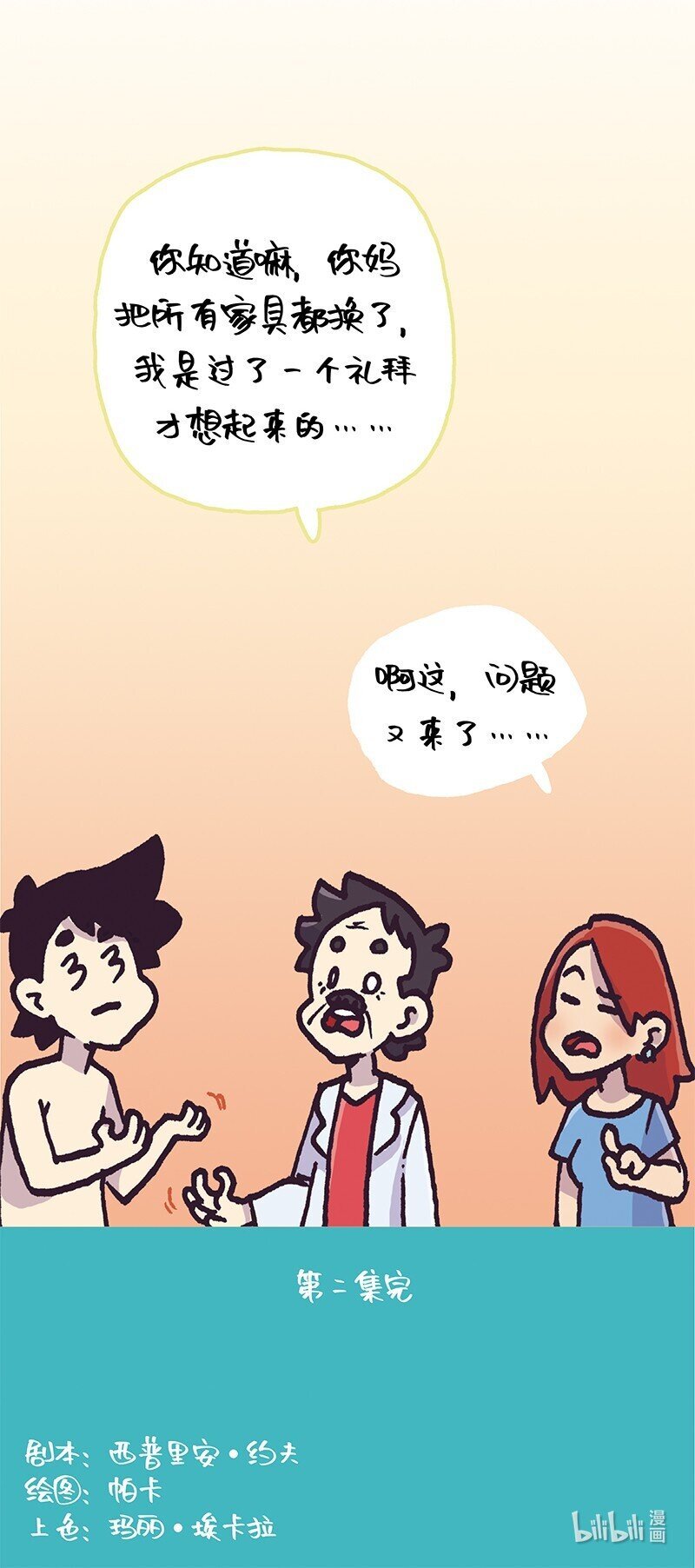 2 2