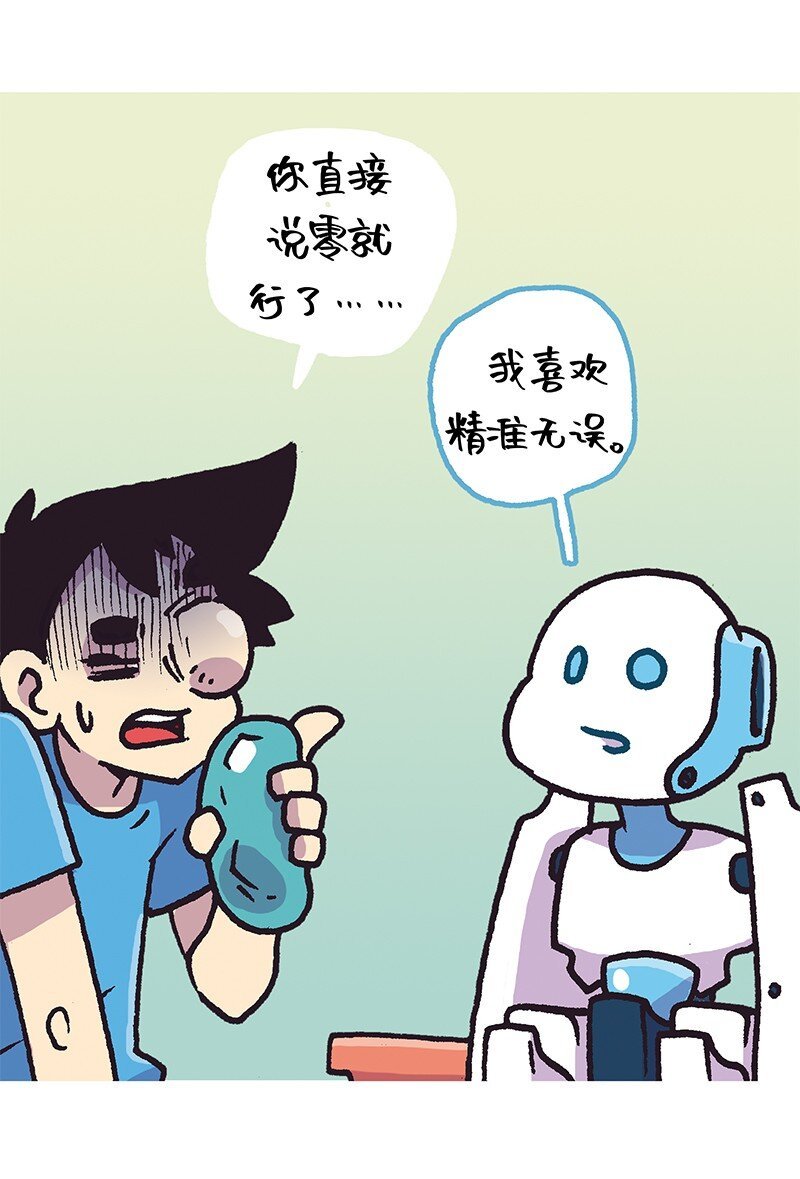 1 1