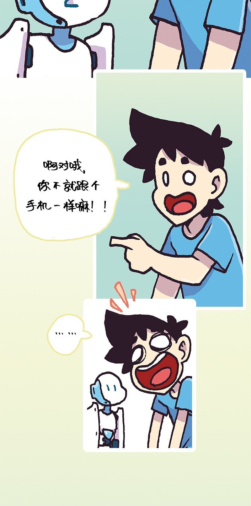 1 1
