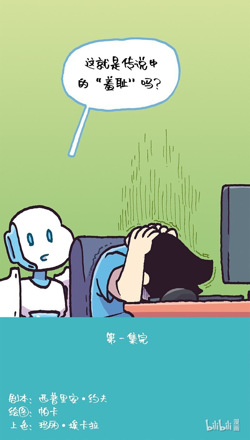 1 1