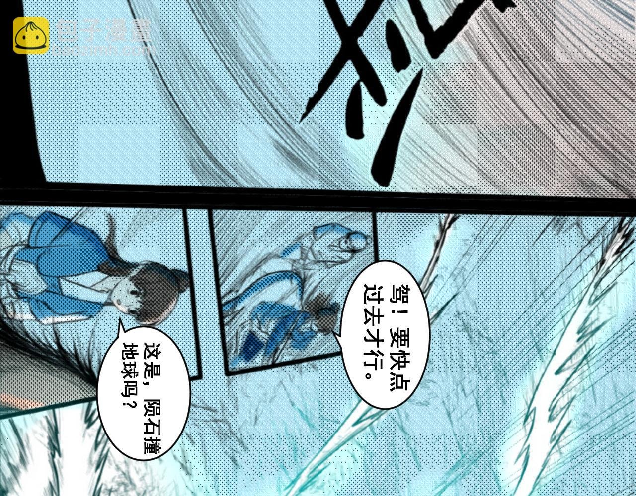 第一章 序