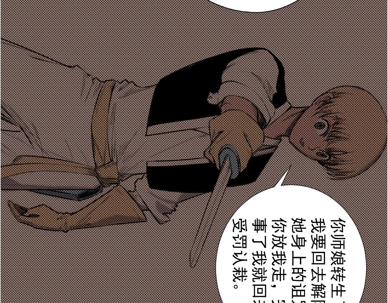 第一章 序