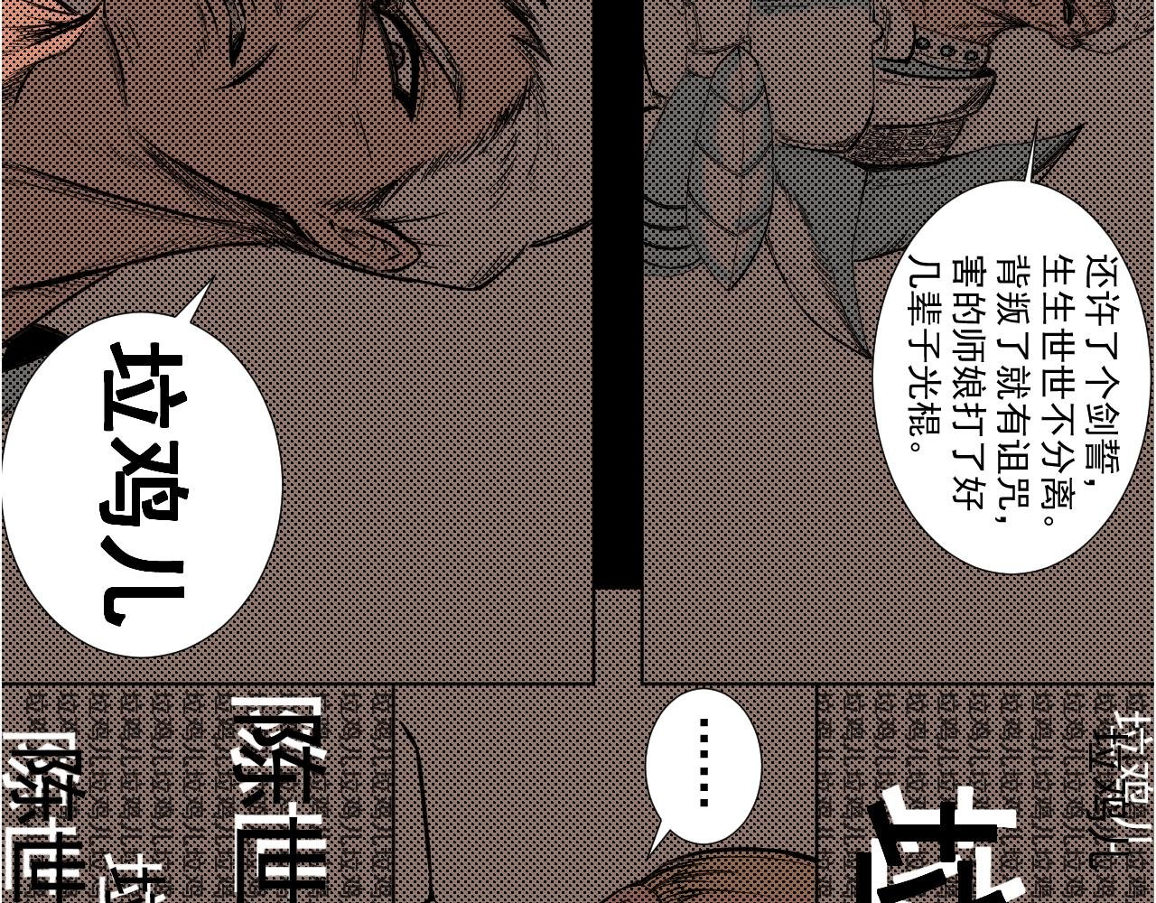 第一章 序