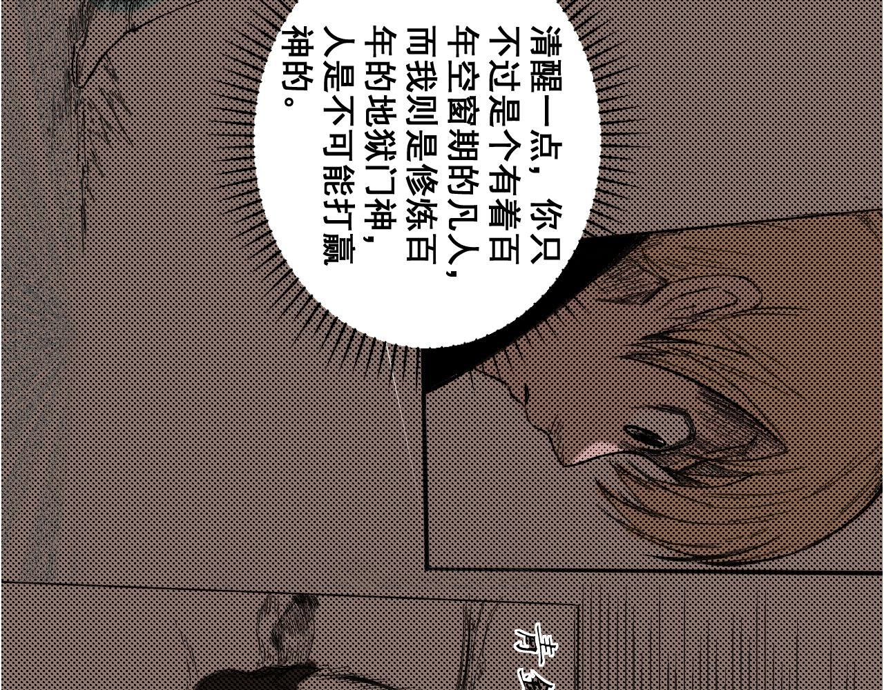 第一章 序