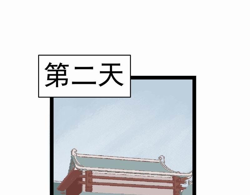 归扇