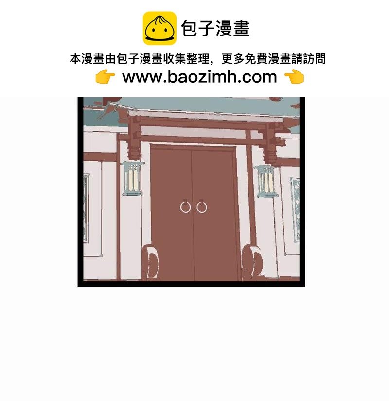 归扇