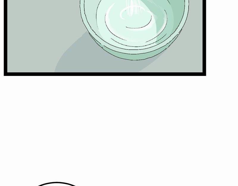 归扇