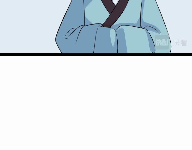 归扇