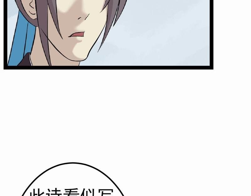 归扇