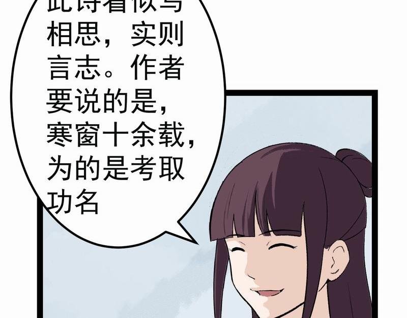 归扇