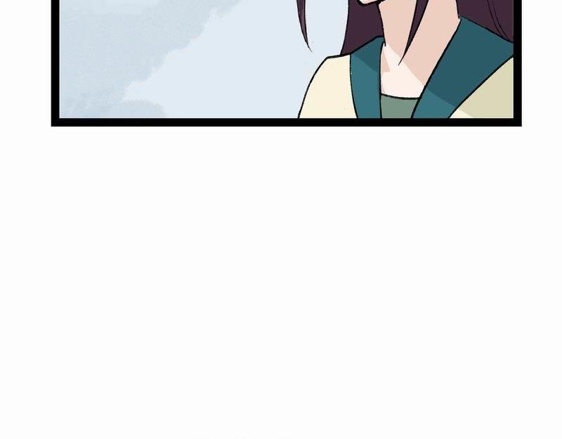 归扇