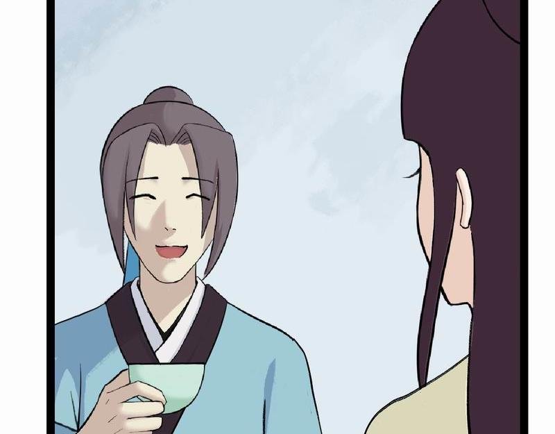 归扇