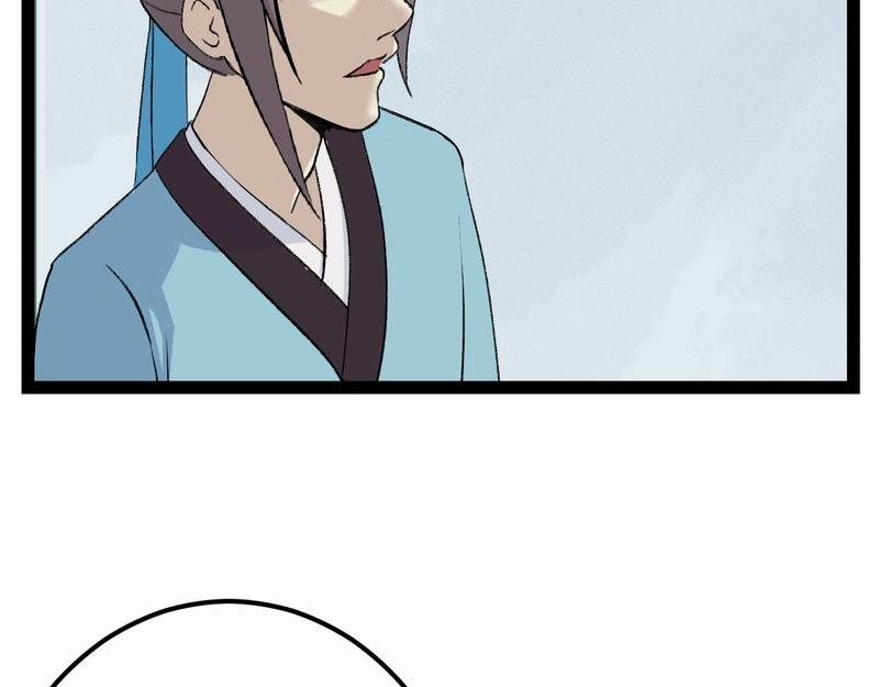 归扇