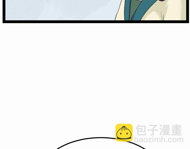 归扇