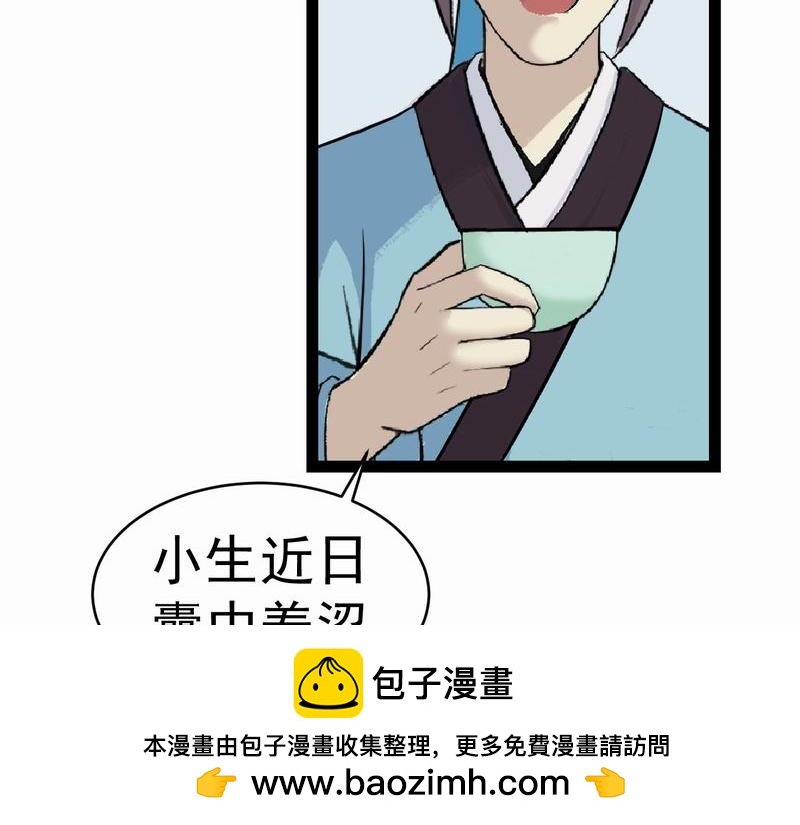 归扇