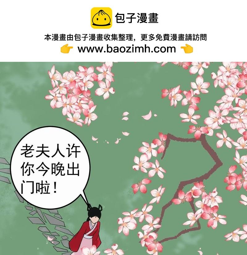 夜遇