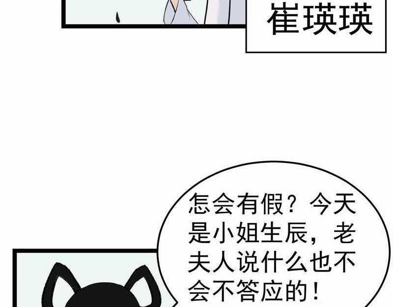 夜遇