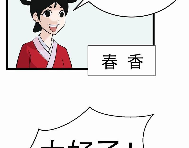 夜遇