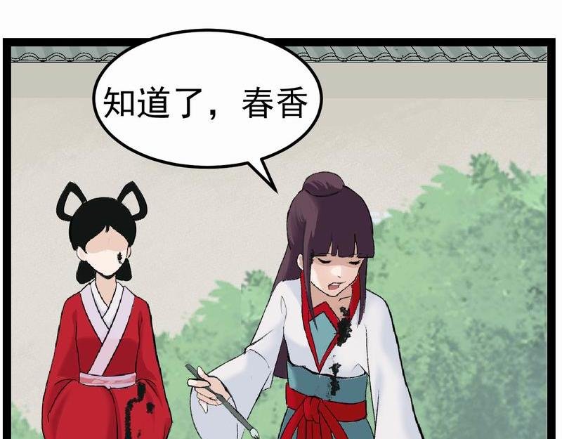 夜遇