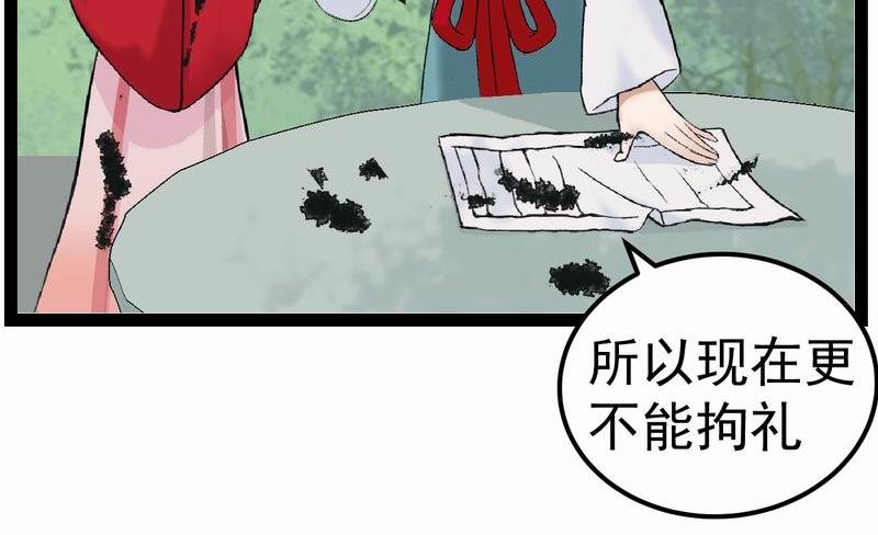 夜遇