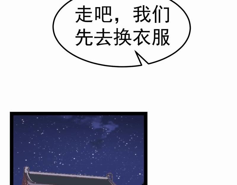 夜遇