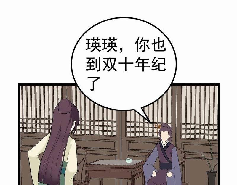 夜遇