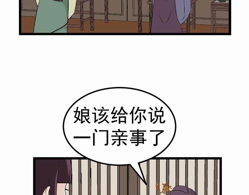 夜遇