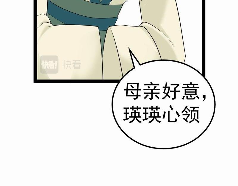 夜遇