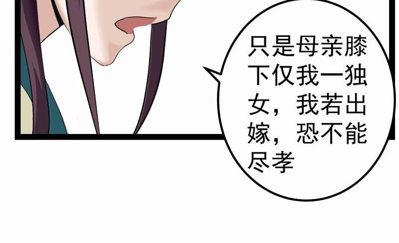 夜遇