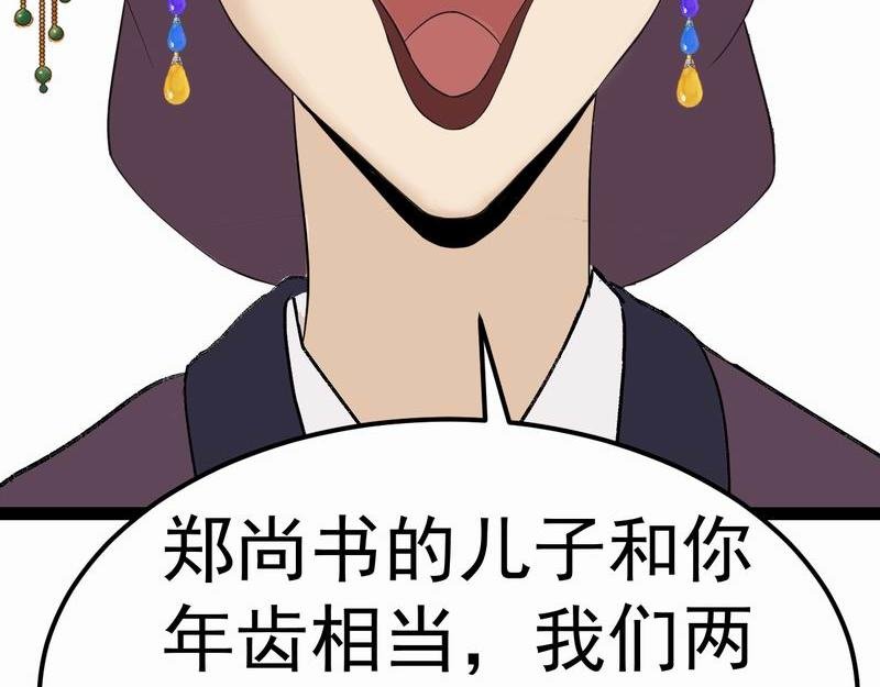夜遇