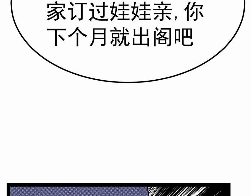 夜遇