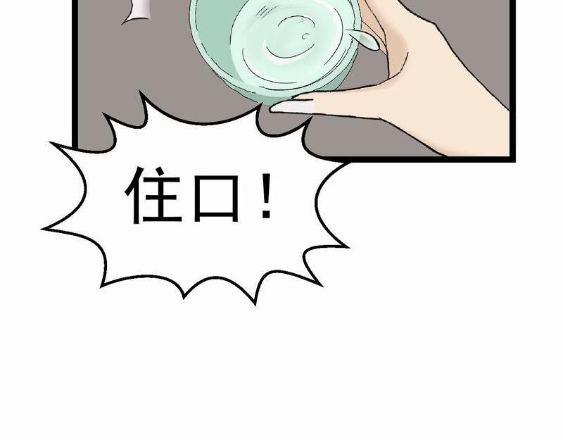 夜遇