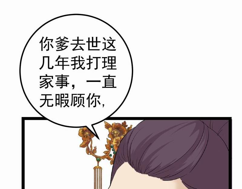 夜遇