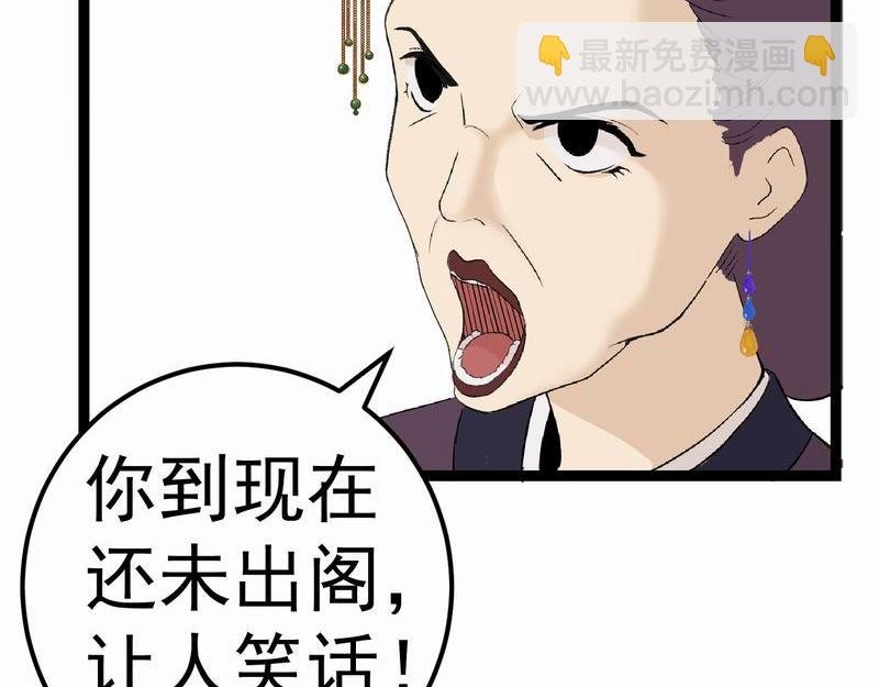 夜遇