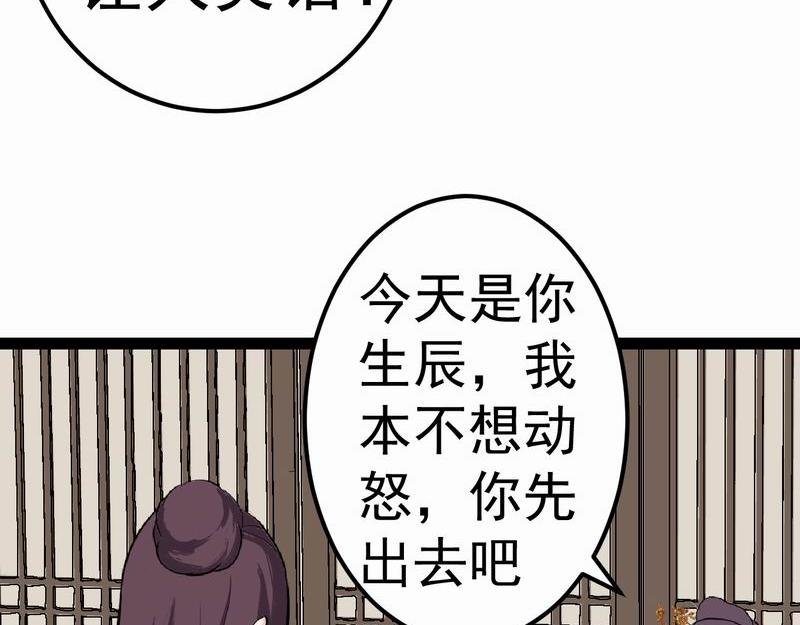 夜遇
