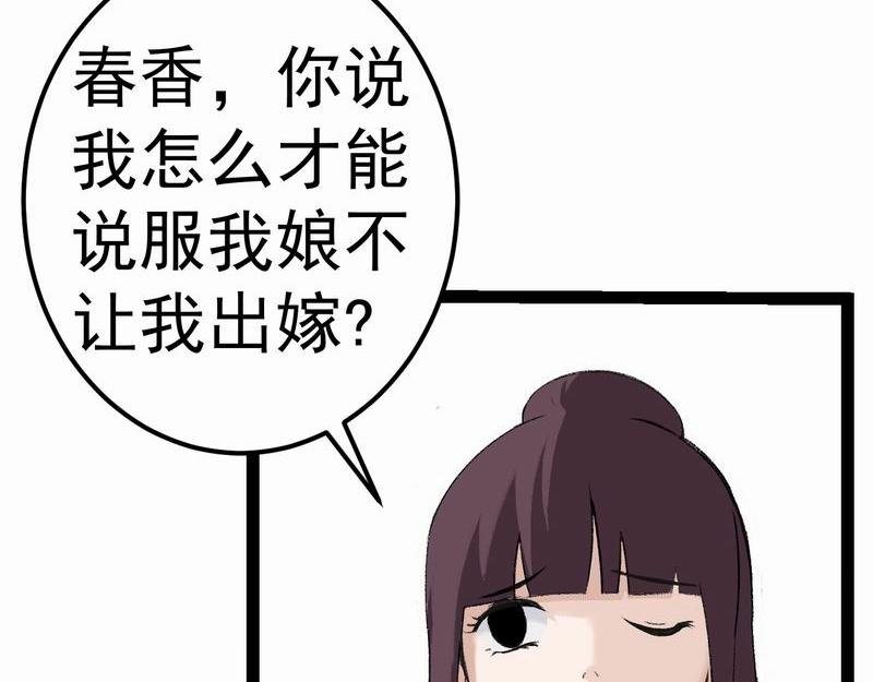夜遇