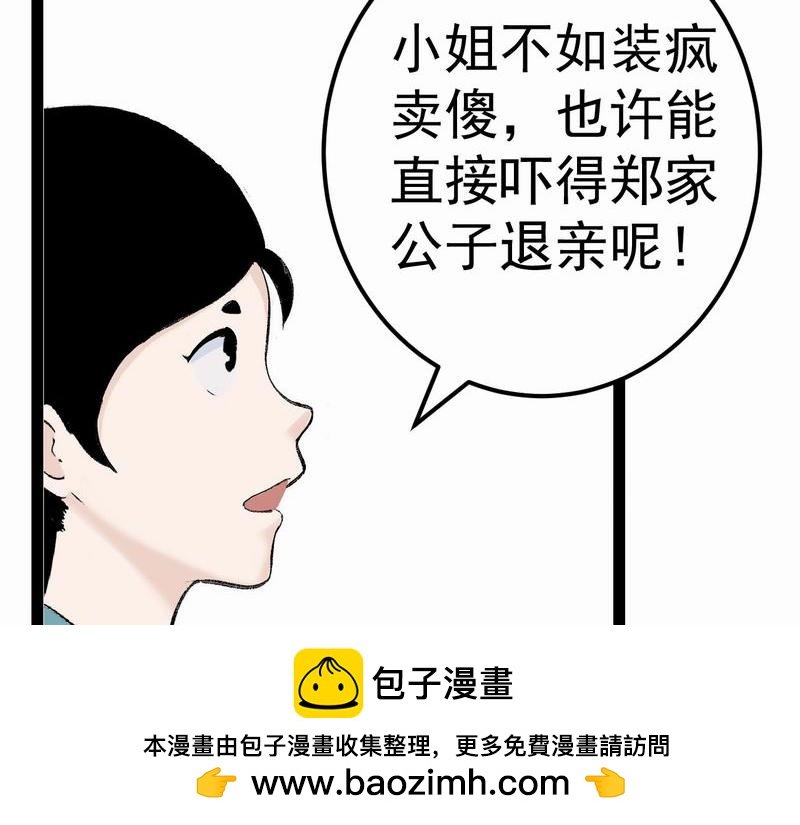 夜遇