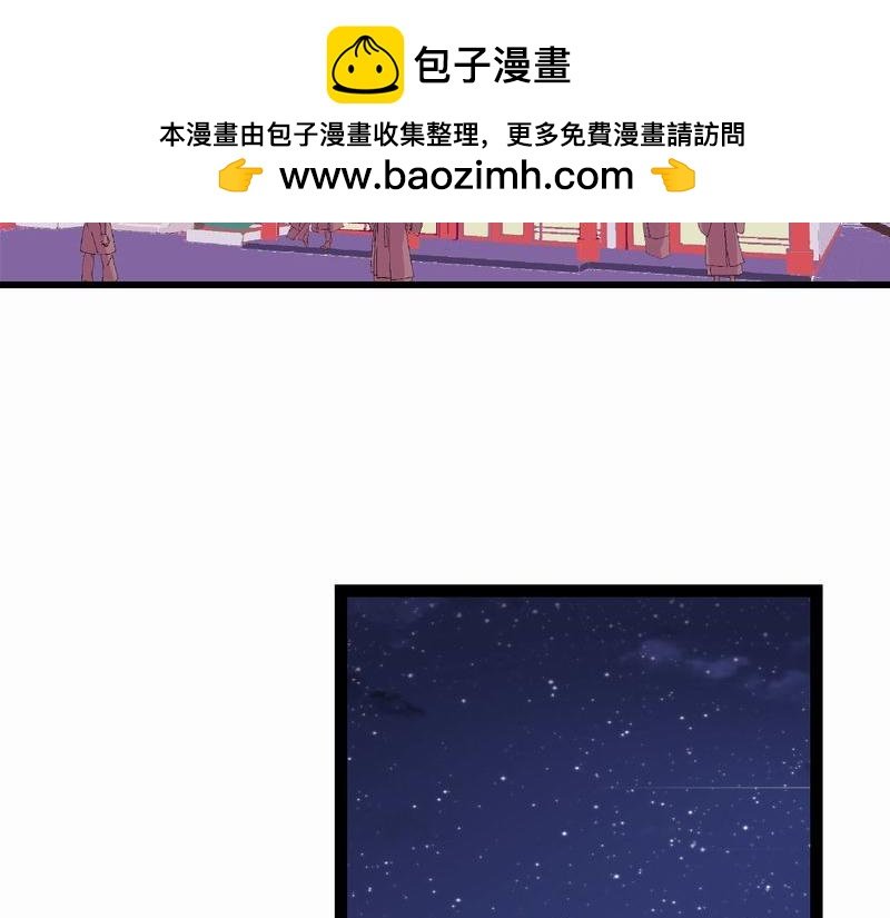 转机