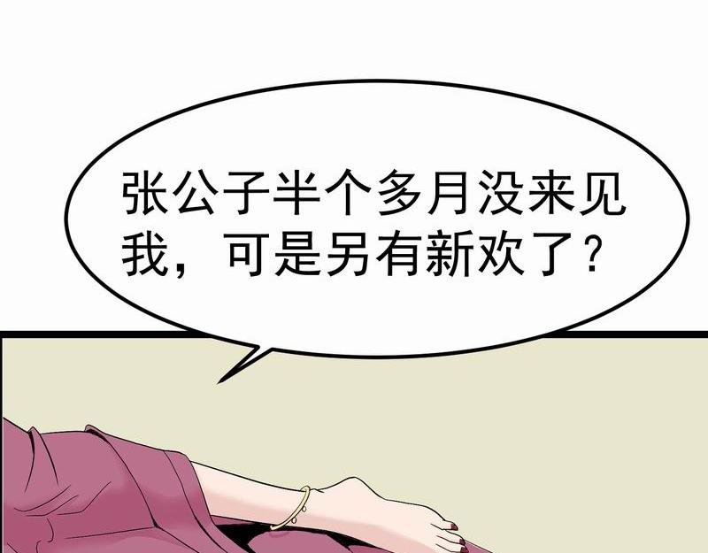 转机