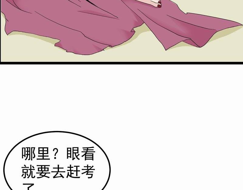 转机